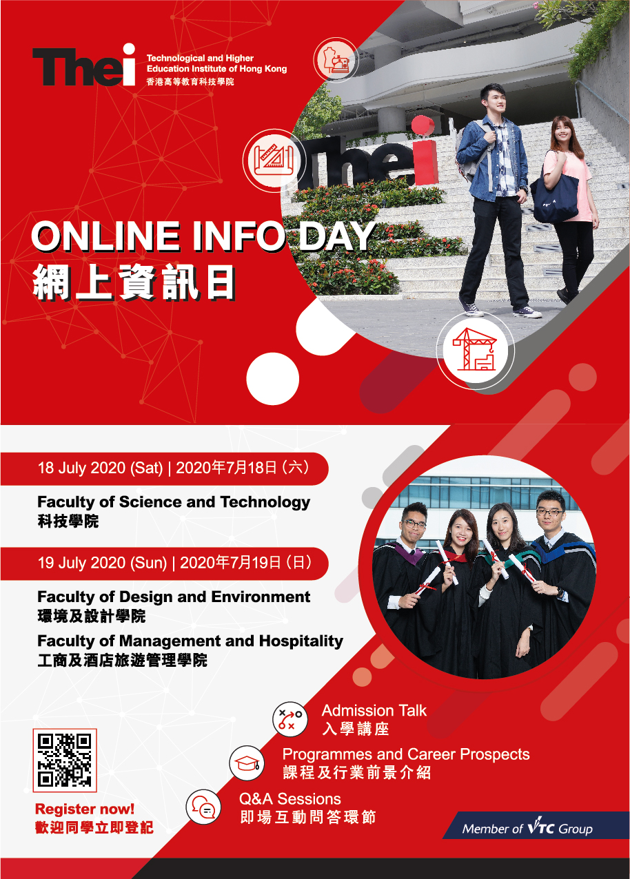THEi Online Info Day 2020